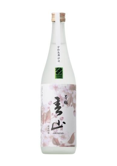 名門サカイ 純米吟醸芳醸春山-SHUNZAN-720ml - 愛媛の酒