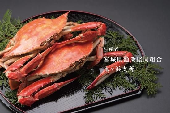 サフラン風味のワタリ蟹のビスクスープ（2パック入り） - BLUEFARM