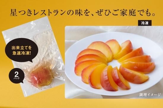 樹齢130年のりんごコンポート（2パック入り） - BLUEFARM SELECT SHOP