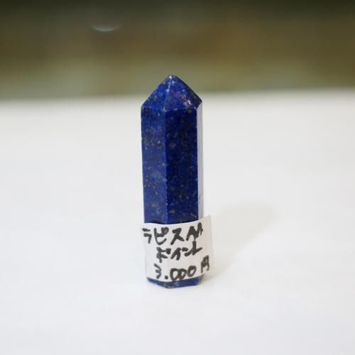 ラピスラズリ ラピスラズリ ｜石の販売専門店【vec stone club】