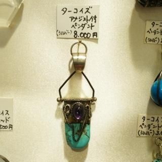 ペンダント - 石の専門店コスモスペース