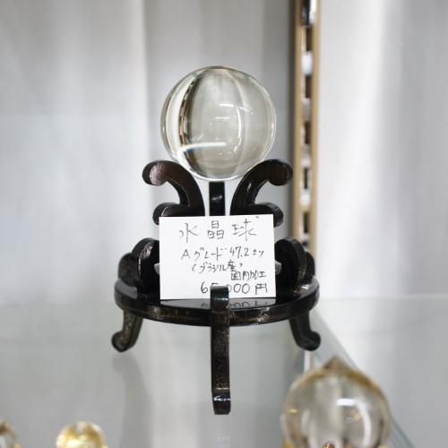 水晶球と水晶柱1010gと1475g