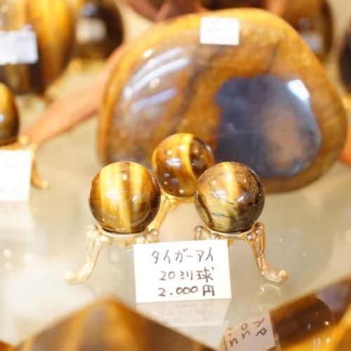 ゲリラセール‼️タイガーアイ‼️大玉20ミリ‼️最終値下げ‼️在庫処分