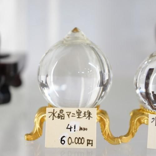 水晶マニ宝珠41ミリ - 石の専門店コスモスペース