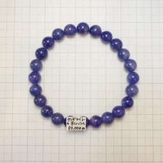 ★ジュエリークラスタンザナイト 7.2ミリ珠 ブレスレット①(SA+) TANZANITE STATION BRACELET(2XU0134)Pt950 ブレスレット