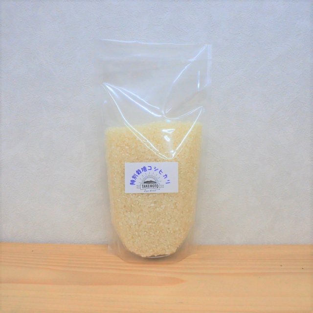 特別栽培コシヒカリ 白米2合【送料込み価格】