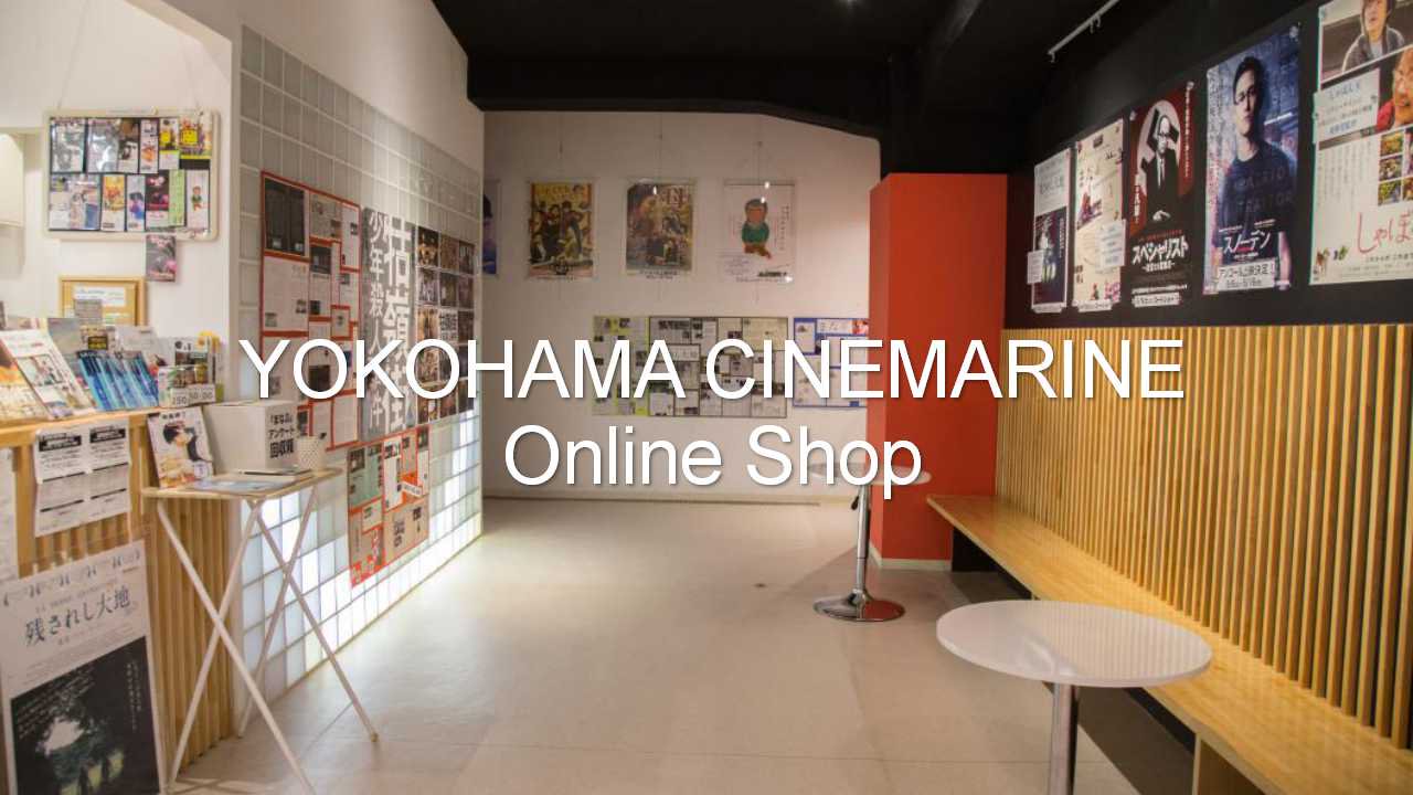 YOKOHAMA CINEMARINE Online Shop