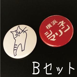 マガジン　ららぽーと横浜　缶バッジ　セット 浦島坂田船 缶バッジセット｜Yahoo!フリマ（旧PayPayフリマ）