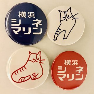 横浜シネマリン　オリジナル缶バッジセット