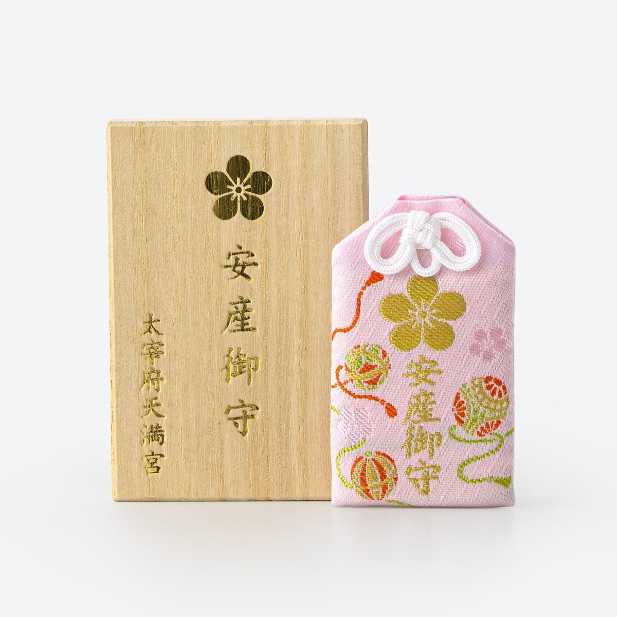 安産 御守り - その他 安産 御守り - その他