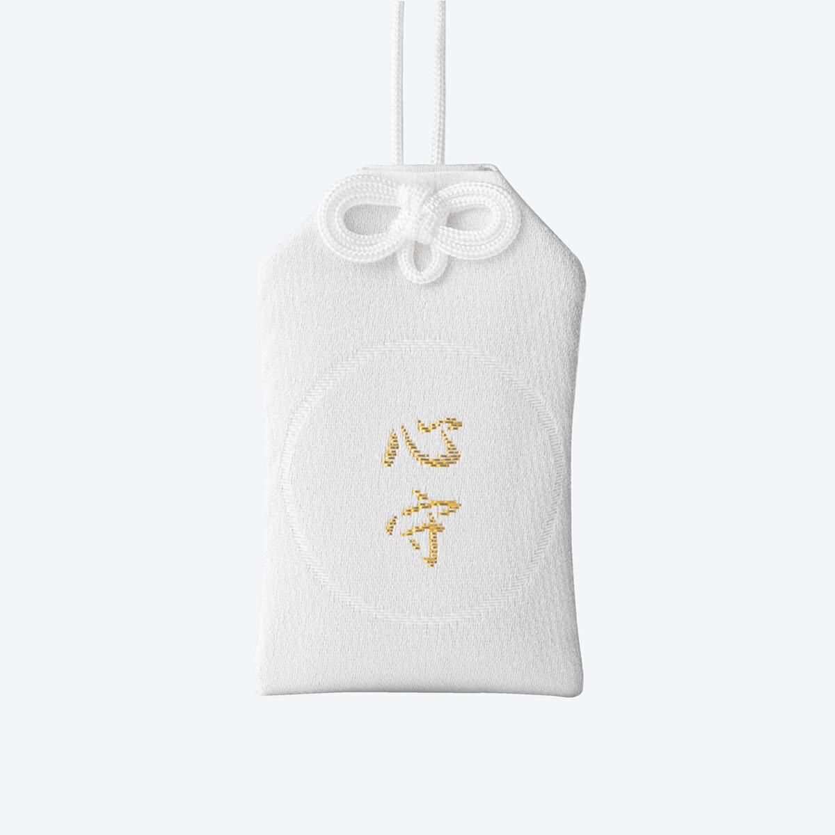 心守 太宰府天満宮 祈願受付所 授与所 郵送受付