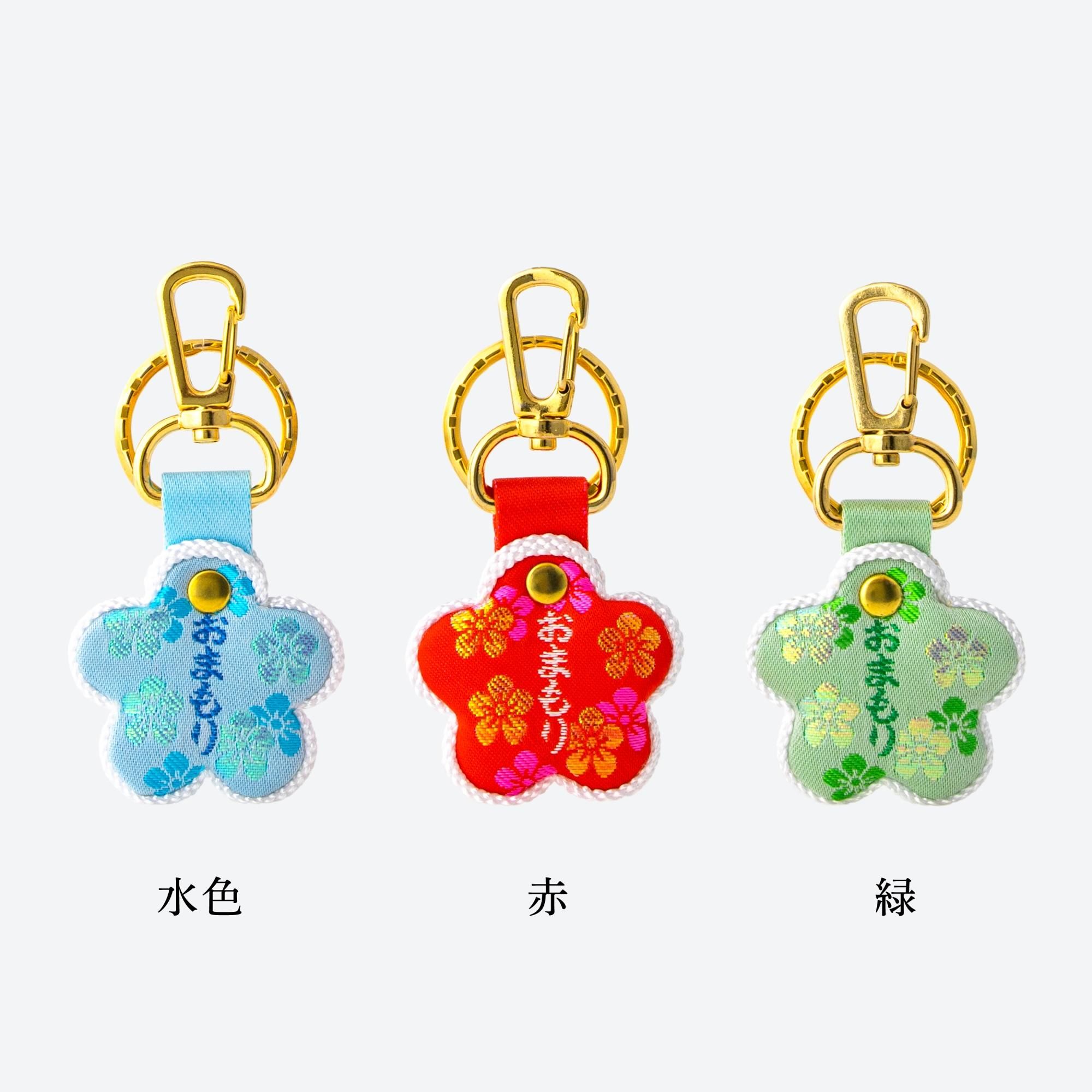 こどもまもり - 太宰府天満宮 祈願受付所・授与所｜郵送受付