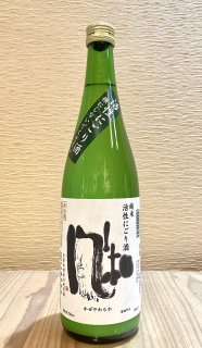 【クール便必須】 金鶴　風和 活性 純米にごり酒 720ml