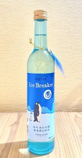 ƶ ̵ɲ Ice Breaker 500ml