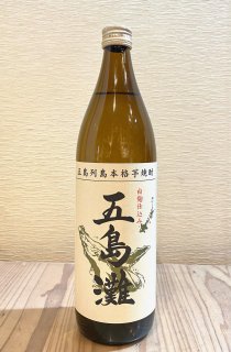 硡  900ml