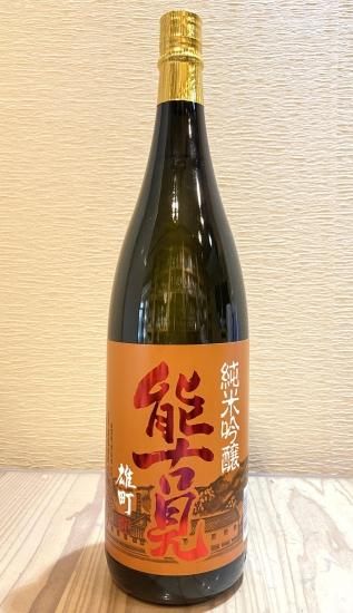 日本酒 能古見 純米吟醸 1800ml×6本 www.cleanlineapp.com