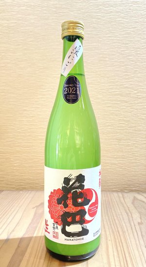 クール便必須 花巴 水もと純米 にごり生 7ml 新川屋田島酒店 Online Shop