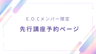 5/12〜ȡFelieza E.O.C ֺ¡۴¸С꡿ͽ