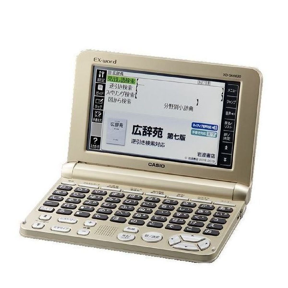 オールノット 【送料込み】カラー 電子辞書 カシオ コンパクト XD-C300 E ブラック 通販