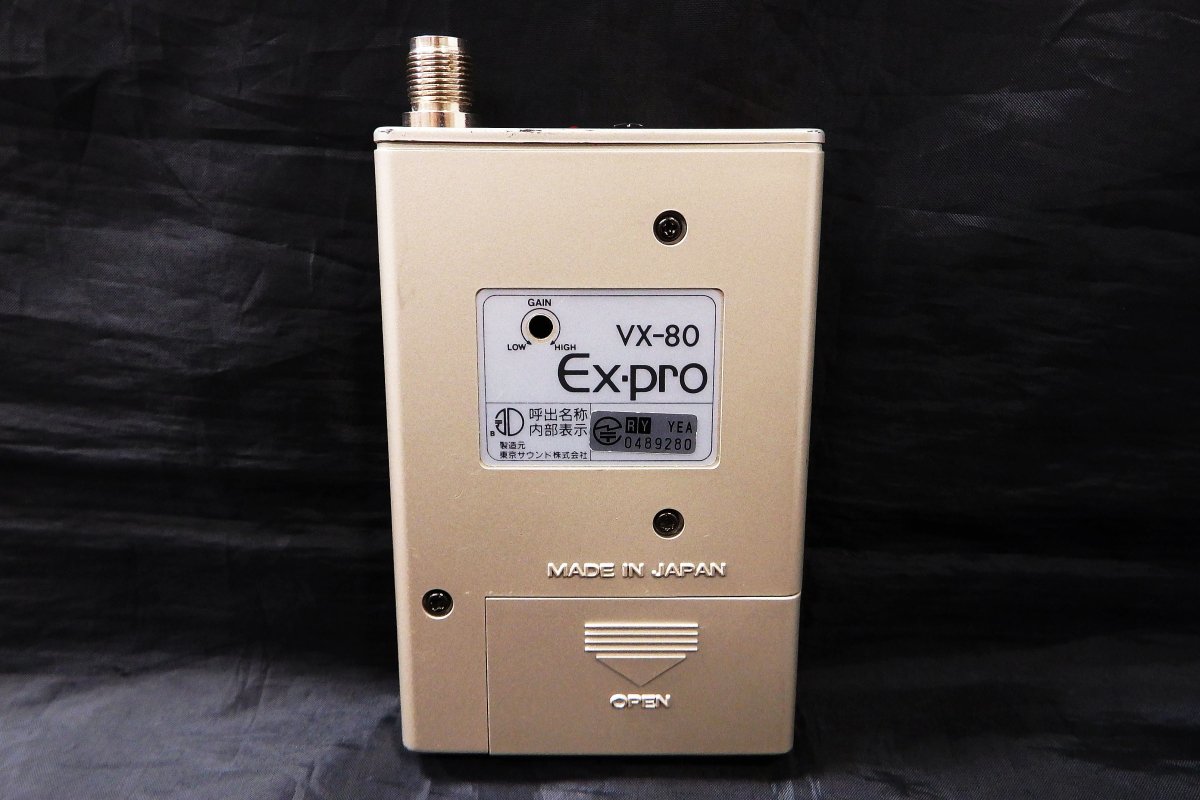 Ex-pro ワイヤレスシステム Pro-10B(レシーバー)&VX-80