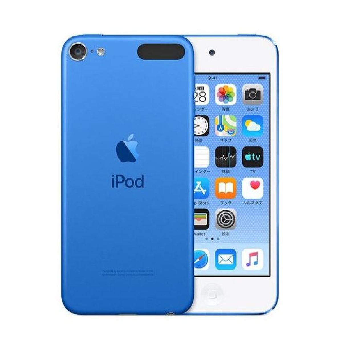 中古美品★アップル iPod touch MVHU2J/A ★第７世代 2019年モデル ブルー