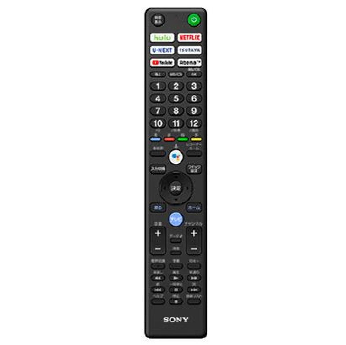 中古良品☆ソニー 65型4K液晶テレビ KJ-65X8000H◇SONY/BS4Kチューナー/２チューナー