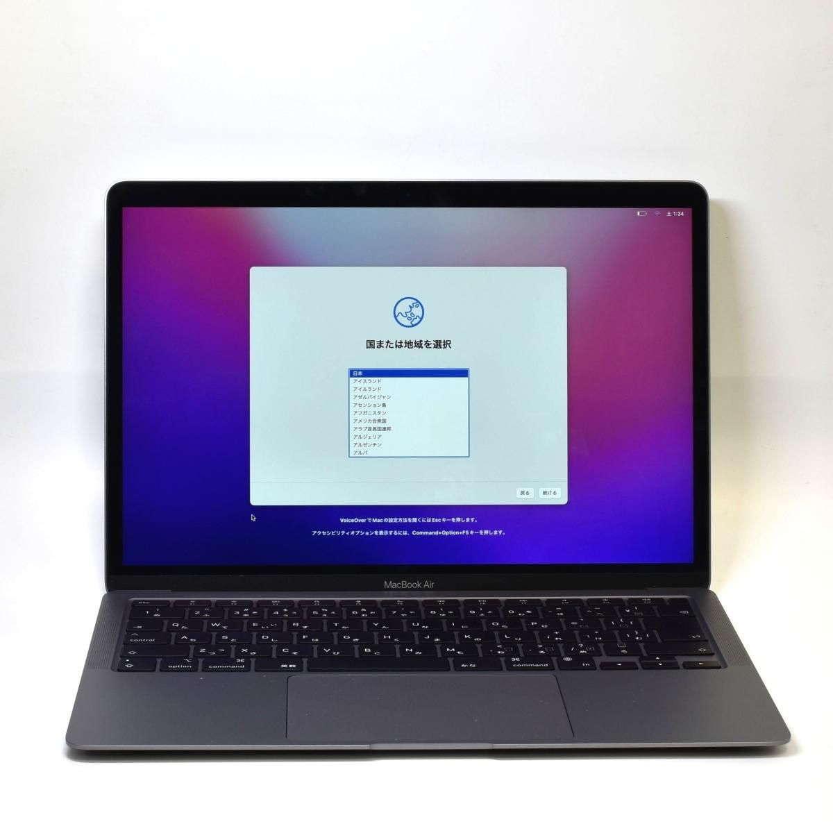 【店頭販売品】中古良品★アップル MacBook Air MGN63J/A ◆Apple 13.3インチ M1チップ SSD:256B スペースグレイ  初期化済み