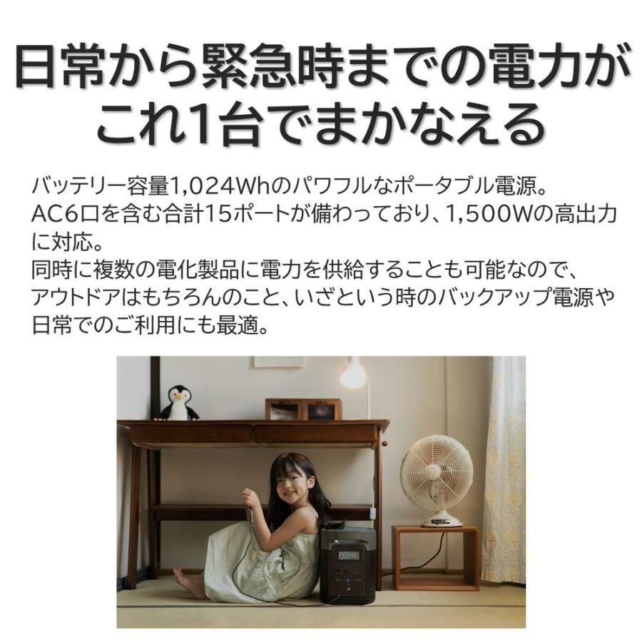 新品☆エコフロー ポータブル電源 DELTA2 ZMR330JP ◇EcoFlow 新品☆エコフロー ポータブル電源 DELTA2 ZMR330JP ◇EcoFlow