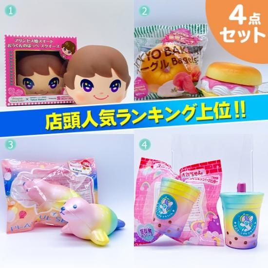 プリンセス姫スイート Tv おうくん障害 プリンセス姫スイート Tv おうくん障害