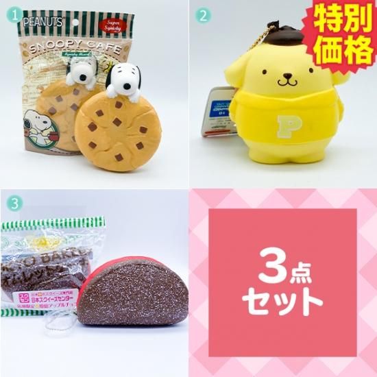 No 86 人気キャラクター大集合セットe 3品セット スクイーズ 食品サンプル おもちゃ ぬいぐるみ 雑貨等 日本スクイーズ センター公式オンラインストア No 86 人気キャラクター大集合セットe 3品セット スクイーズ 食品サンプル おもちゃ ぬいぐるみ 雑貨等 日本スクイーズ センター公式オンラインストア