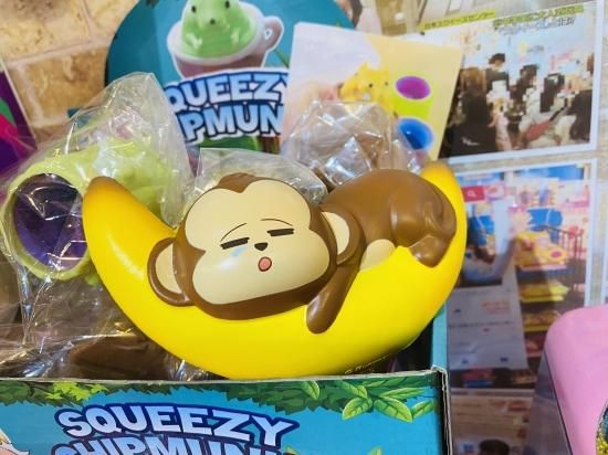 ☆希少☆スクイーズぷに丸ジャンボバナナ