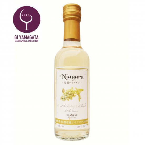 山形県産ナイアガラ100％白ワイン250ml