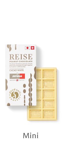 ライゼ ピーナッツチョコレート（ヴィーガン）ホワイト Mini