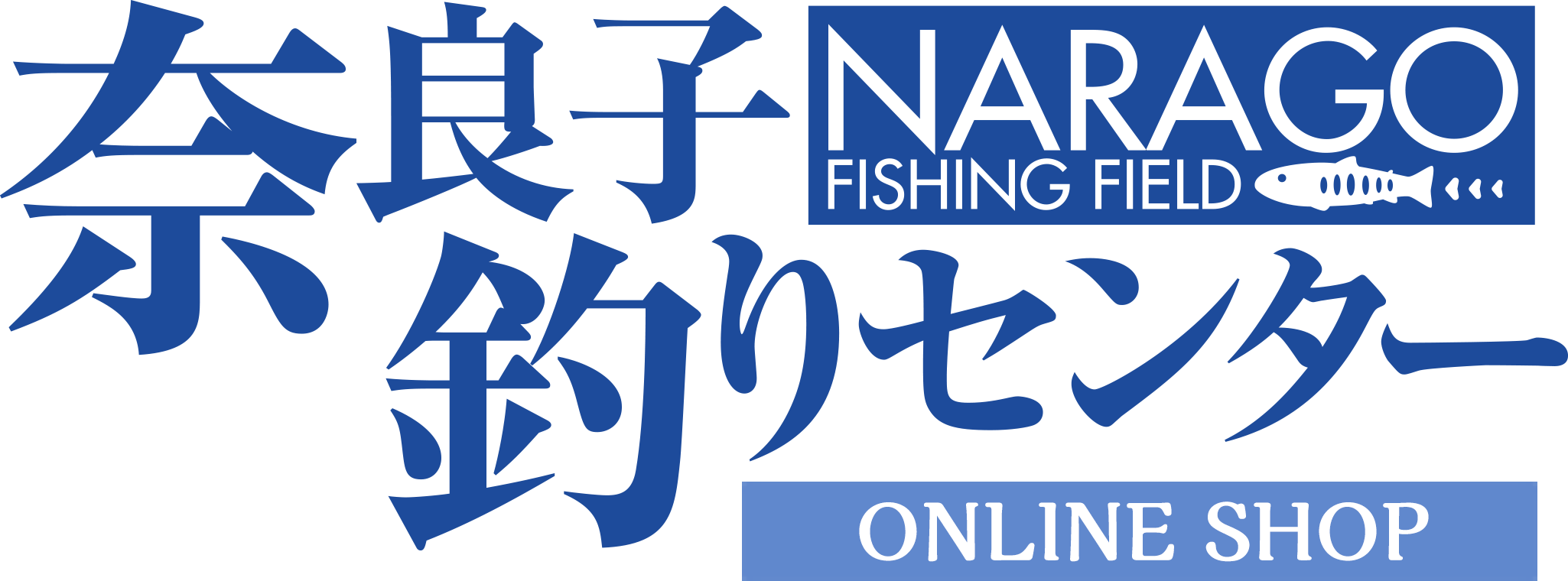 奈良子釣りセンター ONLINE SHOP