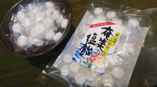 ケンムンのおやつ - 島おこし市場
