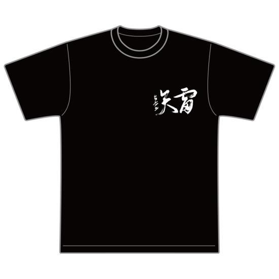 バルザック　雷矢　ツアーTシャツ 181529286.jpg?cmsp_timestamp=