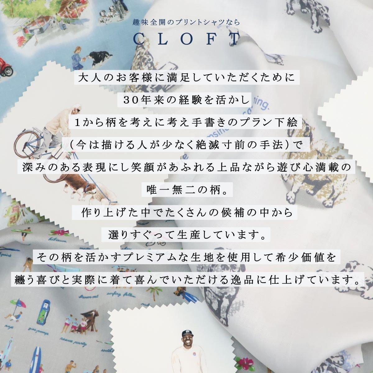 残りわずか】CLOFTクロフト 犬柄 PAW(肉球)刺繍超長綿OX 残りわずか】CLOFTクロフト 犬柄 PAW(肉球)刺繍超長綿OX
