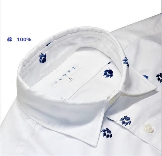 残りわずか】CLOFTクロフト 犬柄 PAW(肉球)刺繍超長綿OX 残りわずか】CLOFTクロフト 犬柄 PAW(肉球)刺繍超長綿OX