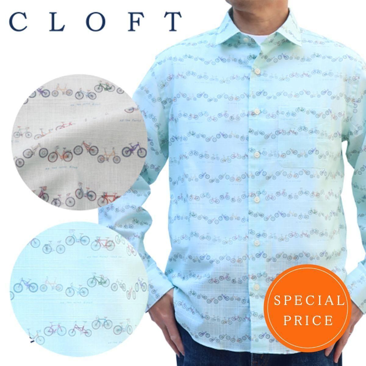 Special Price＞風を感じて！CLOFT 自転車柄 綿100%スラブガーゼ