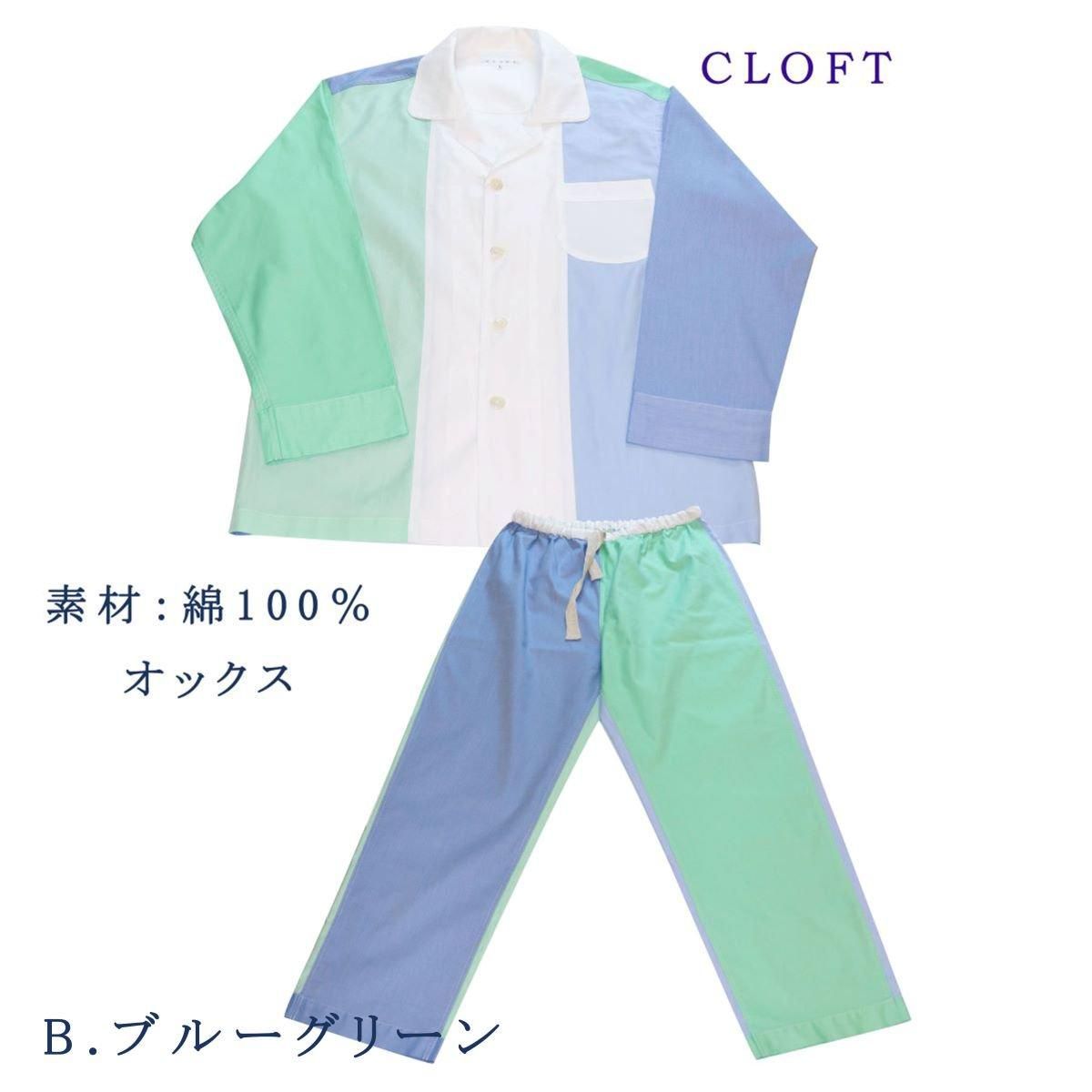 シャツメーカーが作るパジャマ 6柄 オックス ブロード ネル