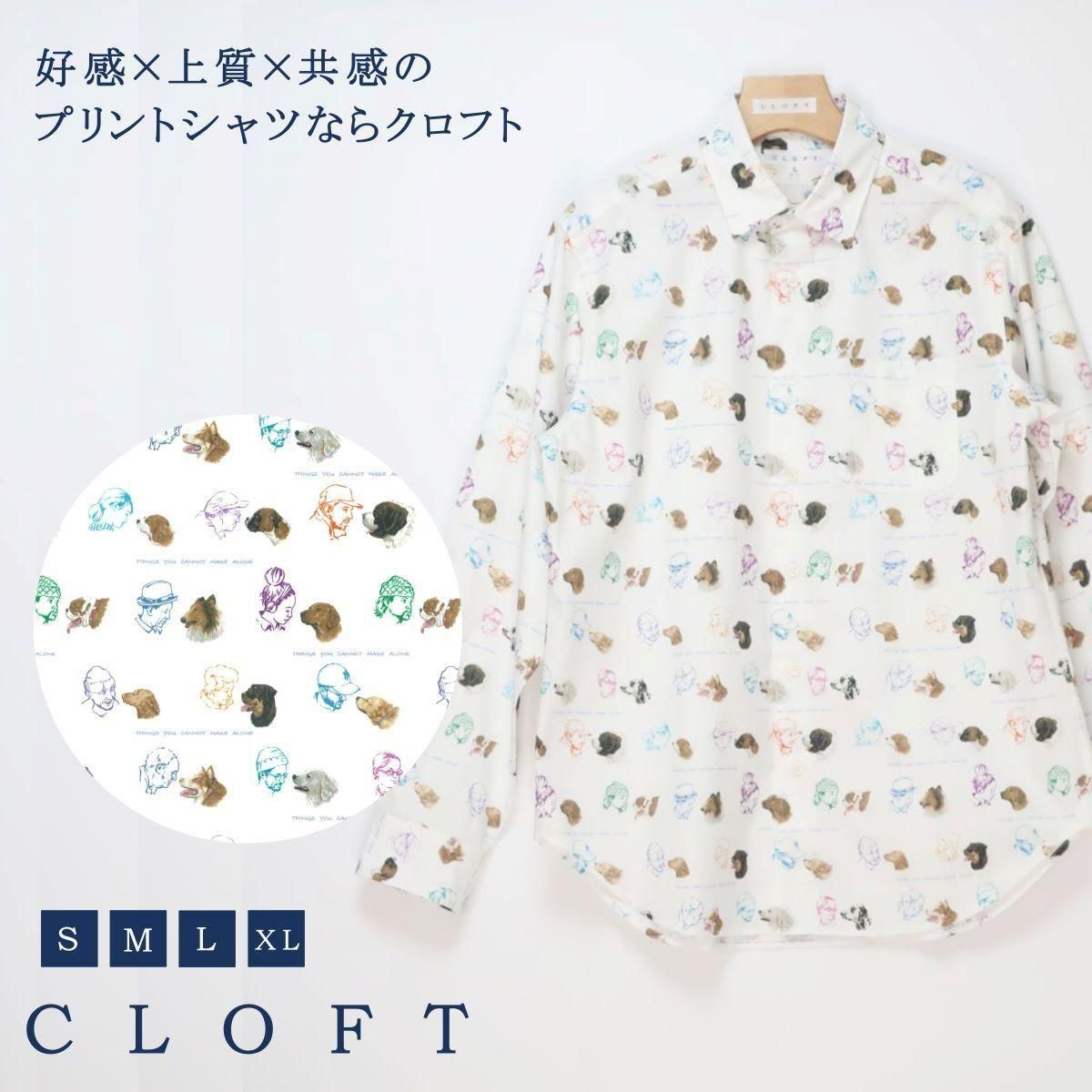 長袖シャツ - シャツ専門ブランド【CLOFT オンラインショップ】