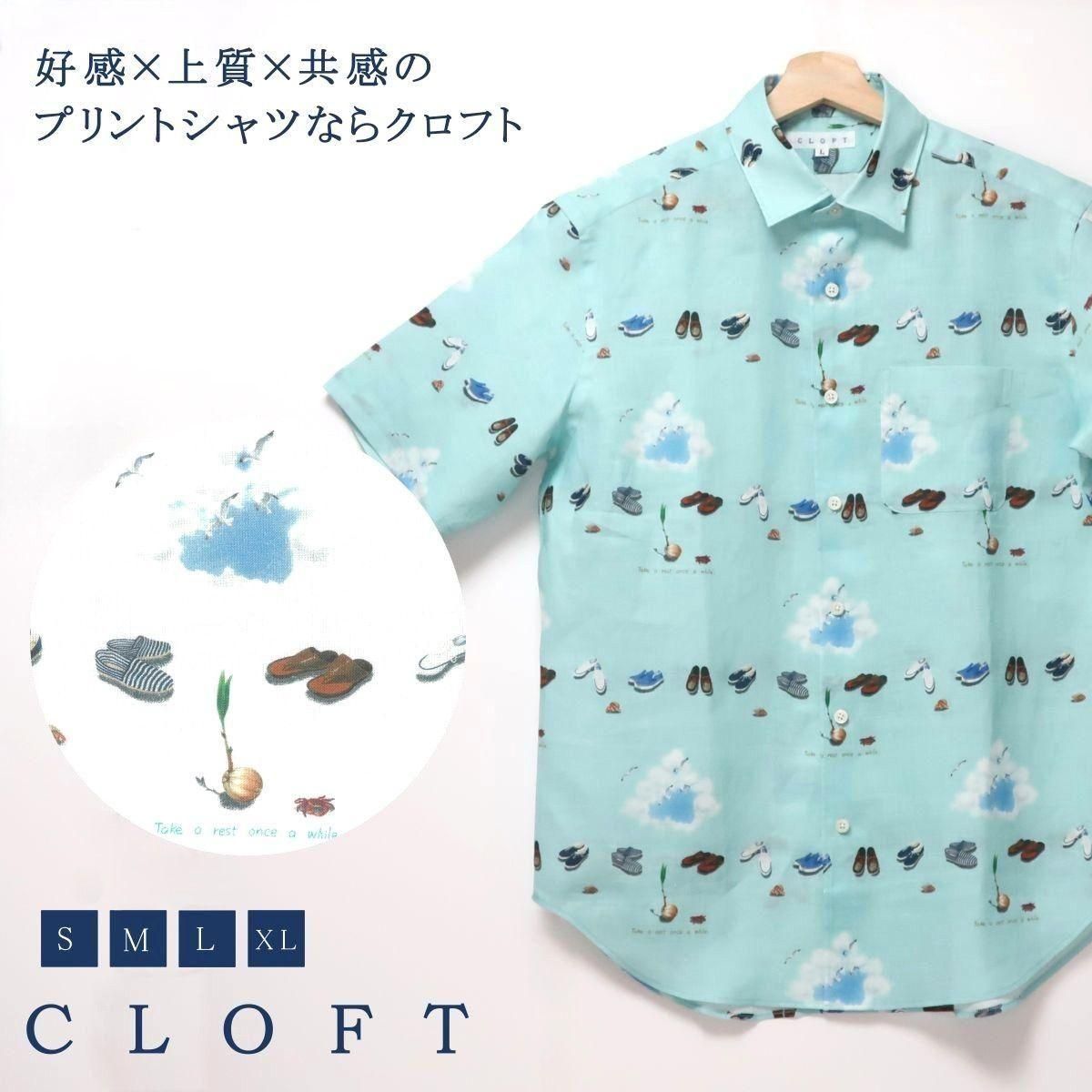 CLOFT リゾート柄 半袖プリントシャツ「たまには、ボーっとしようよ