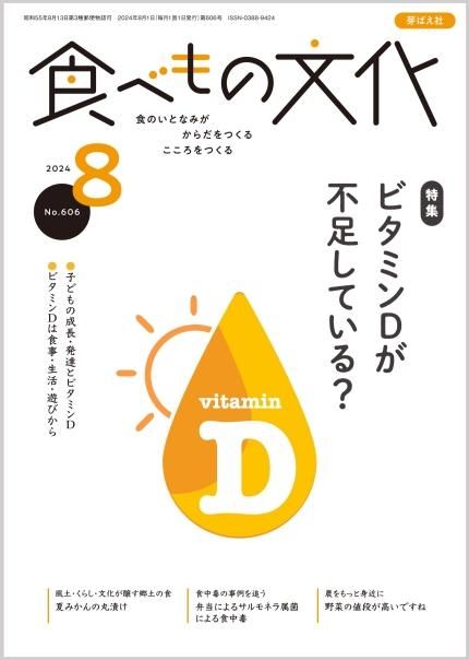 ٤ʸ82024ǯ