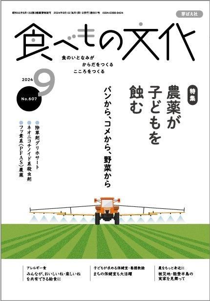 ٤ʸ92024ǯ