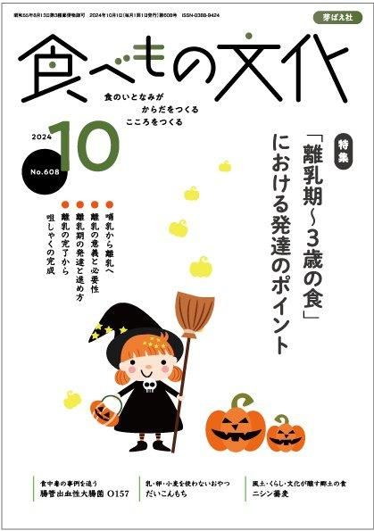 ٤ʸ102024ǯ