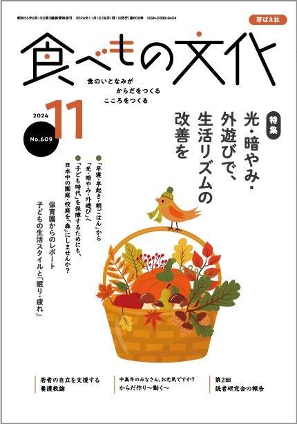 ٤ʸ112024ǯ