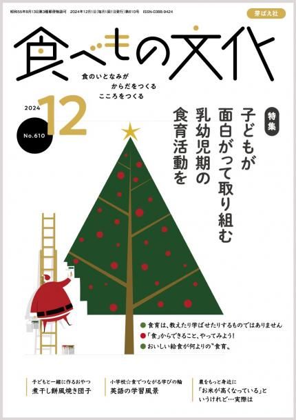٤ʸ122024ǯ