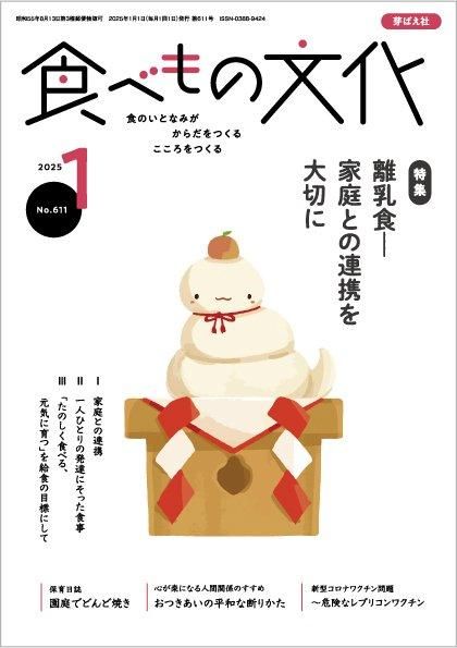 ٤ʸ12025ǯ