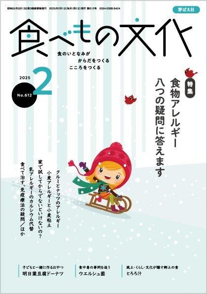 ٤ʸ22025ǯ<img class='new_mark_img2' src='https://img.shop-pro.jp/img/new/icons65.gif' style='border:none;display:inline;margin:0px;padding:0px;width:auto;' />