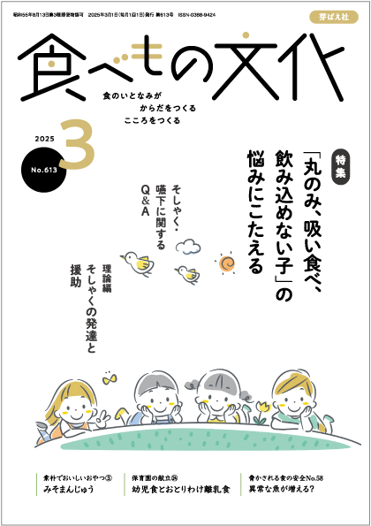 ٤ʸ32025ǯ